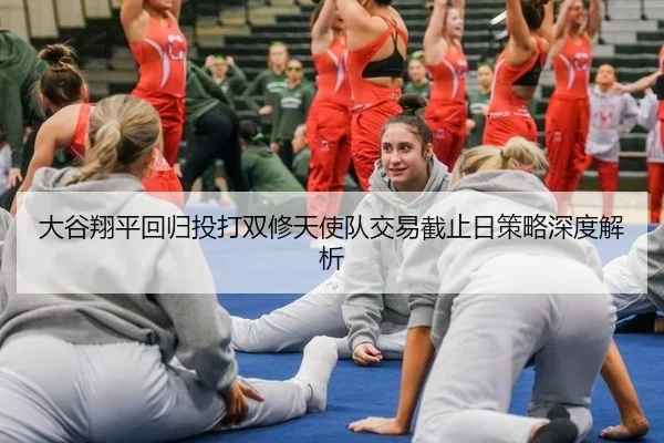 da-gu-xiang-ping-hui-gui-tou-da-shuang-xiu-tian-shi-dui-jiao-yi-jie-zhi-ri-ce-lve-shen-du-jie-xi-2-278.jpg